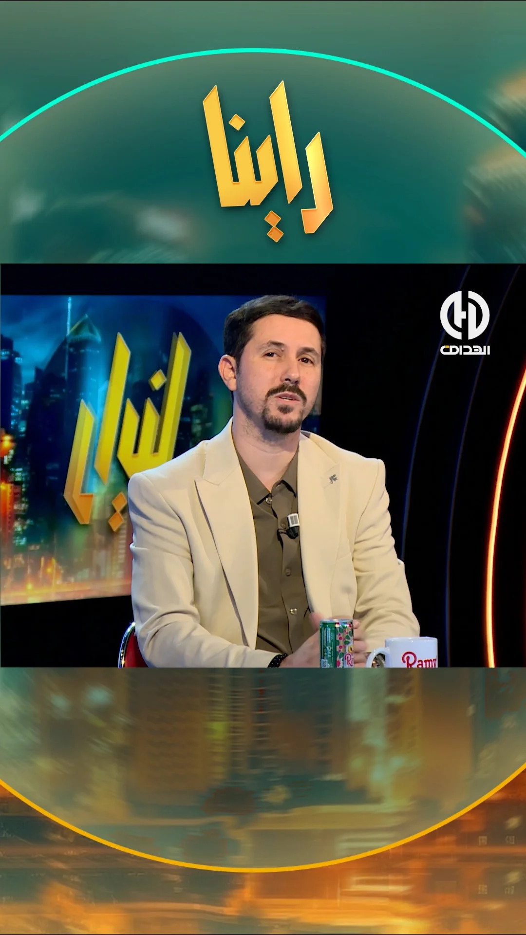 المخرج أمين بومدين : " في رمضان كنا مازالنا مع الخدمة تاع ديقوردي "