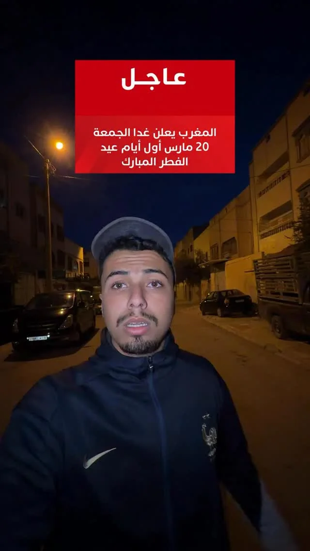 المغرب كولو بحالي دابا 😂💔🇲🇦