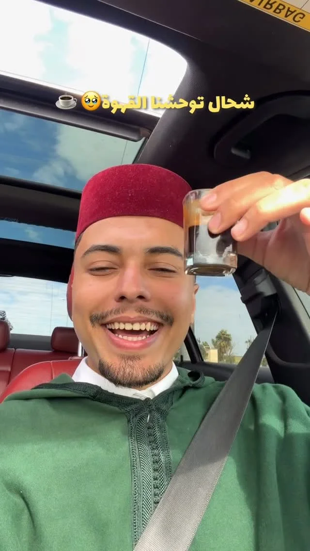 شحال توحشنا القهوة 🥹☕️