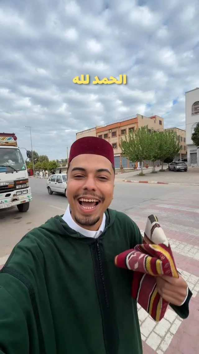 نتوما عندكم شي شميشة هاذ الصباح ؟ 🌞🤔