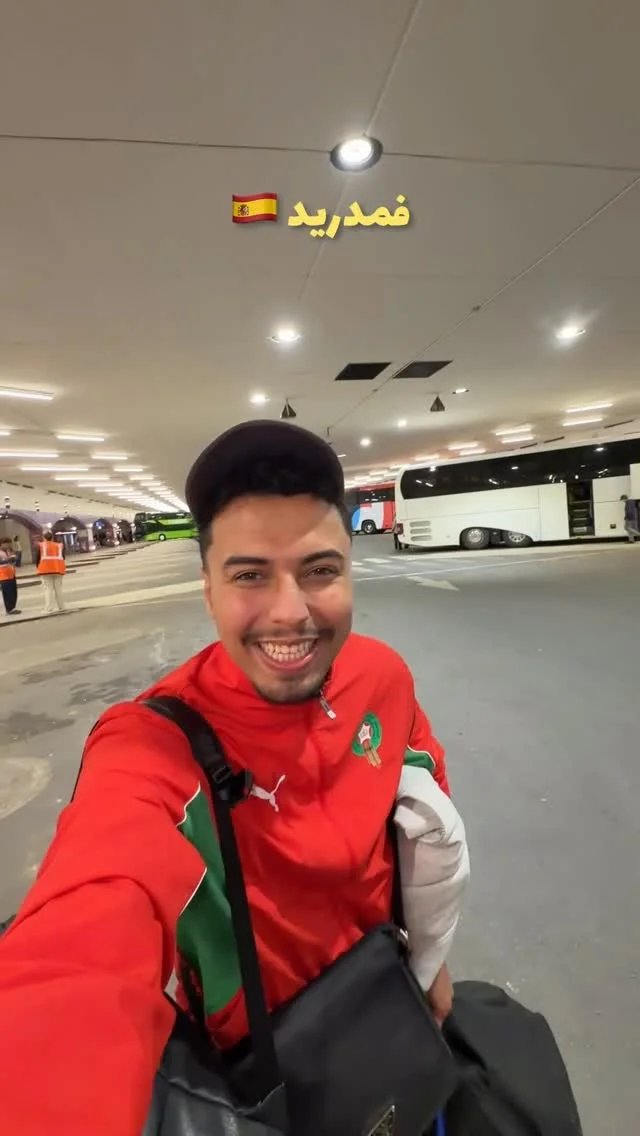 رغم معاناة السفر 💔 رسميا أمين الصالحي فمدريد باش يدير ليكم التغطية الكاملة لمبارة الغد 🔥🇲🇦🦁
#المغرب #المنتخب_المغربي #مدريد #كأس_افريقيا