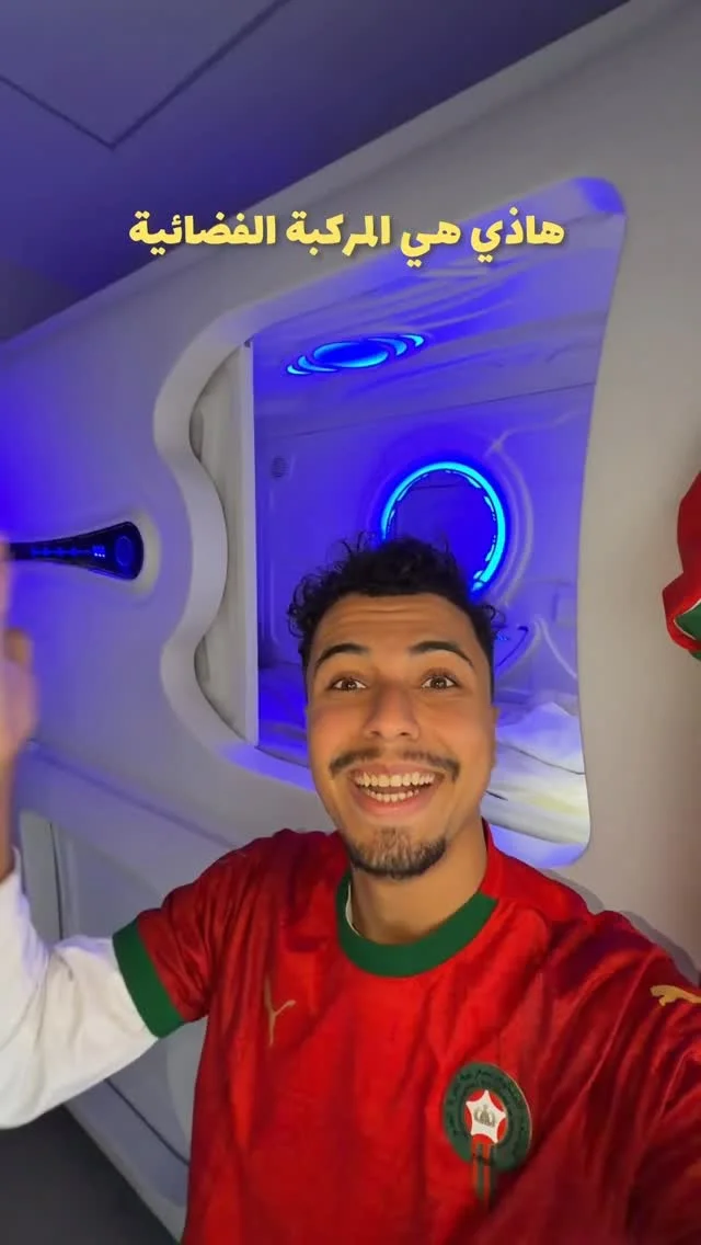 هاذي هي المركبة الفضائية فين نعست البارح 👨‍🚀🪐🇲🇦 
#فضاء #مركبة #المغرب #كأس_افريقيا