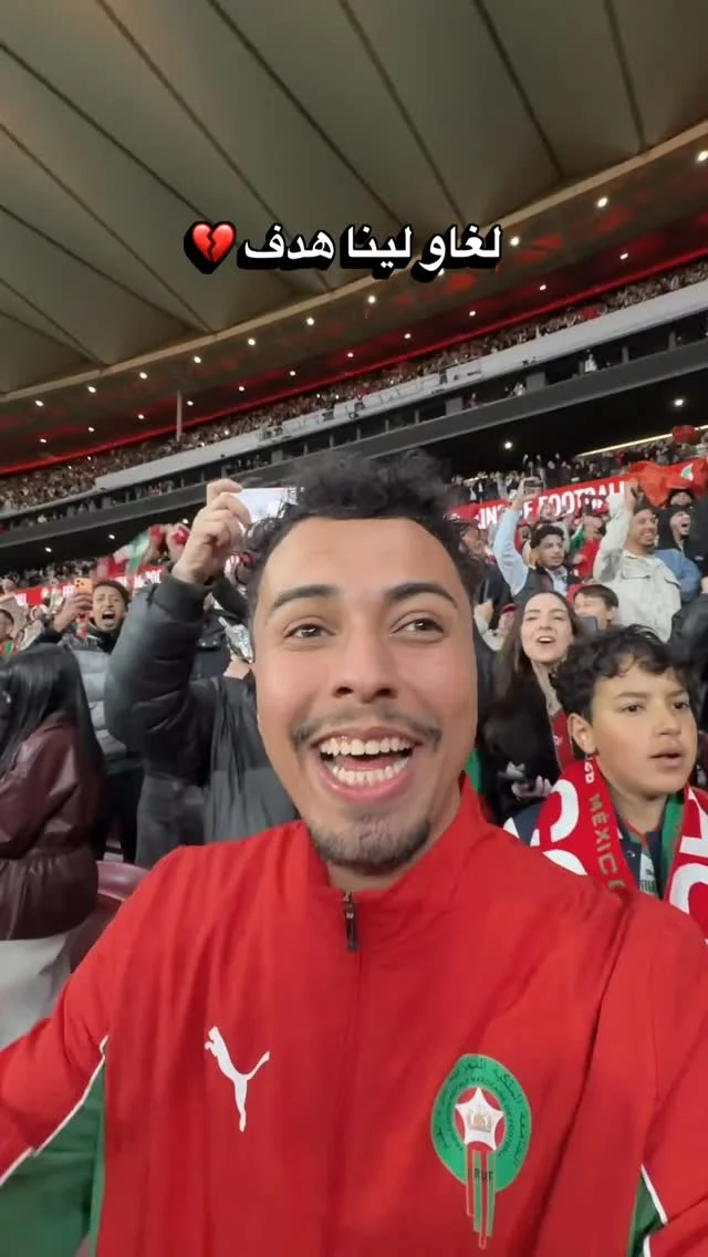 لغاو لينا هدف 💔