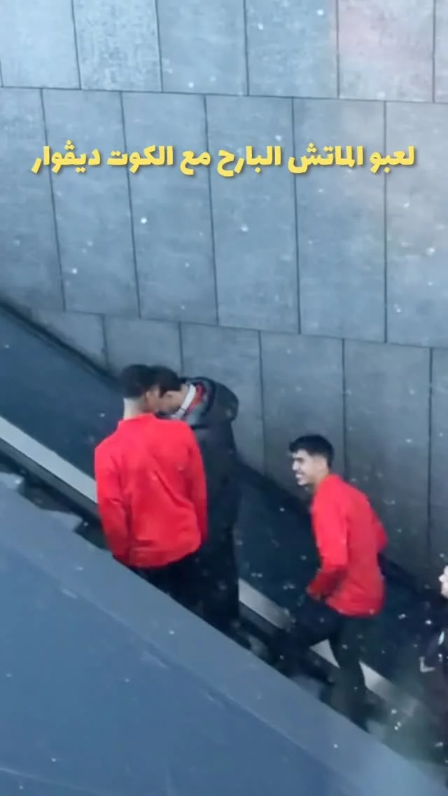 ياسر الزابيري و آيت بودلال رسميا رفقة المنتخب المغربي إلى الملعب 🔥🇲🇦🤫
