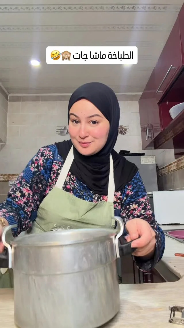 ⁨ الطباخة ديالكم راهي جات ❤️ ‪@baby.powderparis‬ ❤️ #beauty #skincareroutine⁩