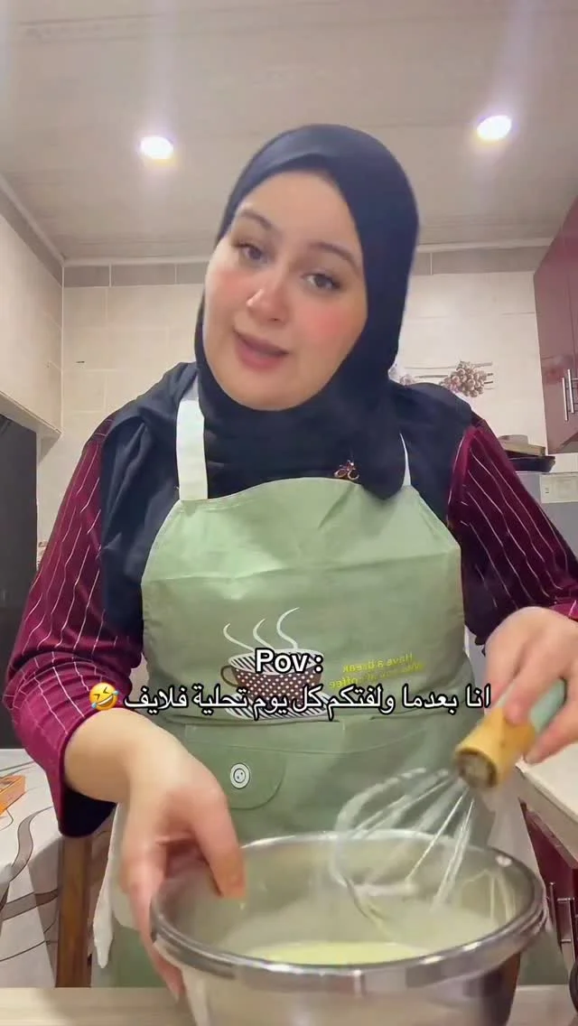 شكون راهي كل يوم حاضرة معانا