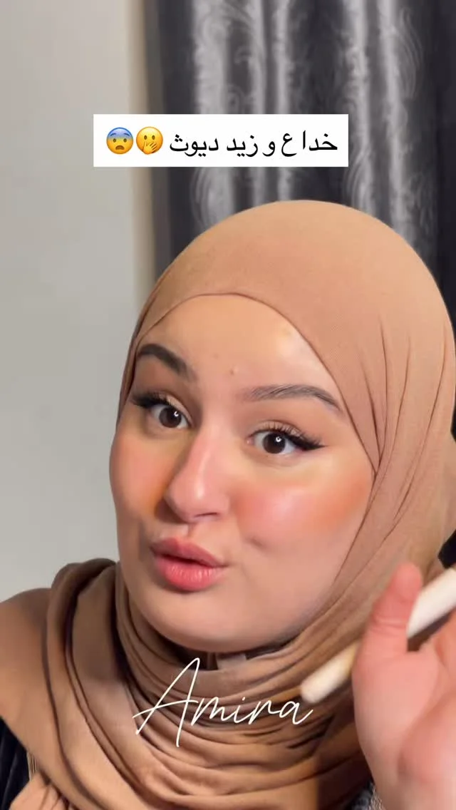 عنوان القصة : خداع و زيد ديوث واش رايكم صحبتها غلطت ولا لالا ؟