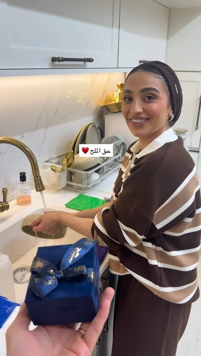 وصلني حق الملح من حبيب قلبي ♥️