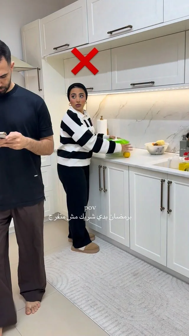قبل الإفطار سباق مع الوقت وبعد الإفطار جبل صحون وبرمضان دعم الزوج بفرق عن أي وقت، لا ننسى مساعدة الزوجة سُنّة♥️