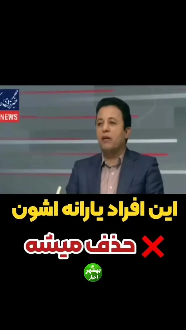 شاخص‌ های جدید حذف یـ.ارانه . معاون وزیر کار: یـ.ارانه خانوار یک نفره با درآمد بیش از ۳۰ مـ..یلیون و خانوار دو نفره با درآمد بیش از ۳۶ مـ..یلیون، حذف می‌شود . اگر مجموع املاک یک خانوار بیش از ۵۰ مـ..یلیارد یا خودرو‌های...