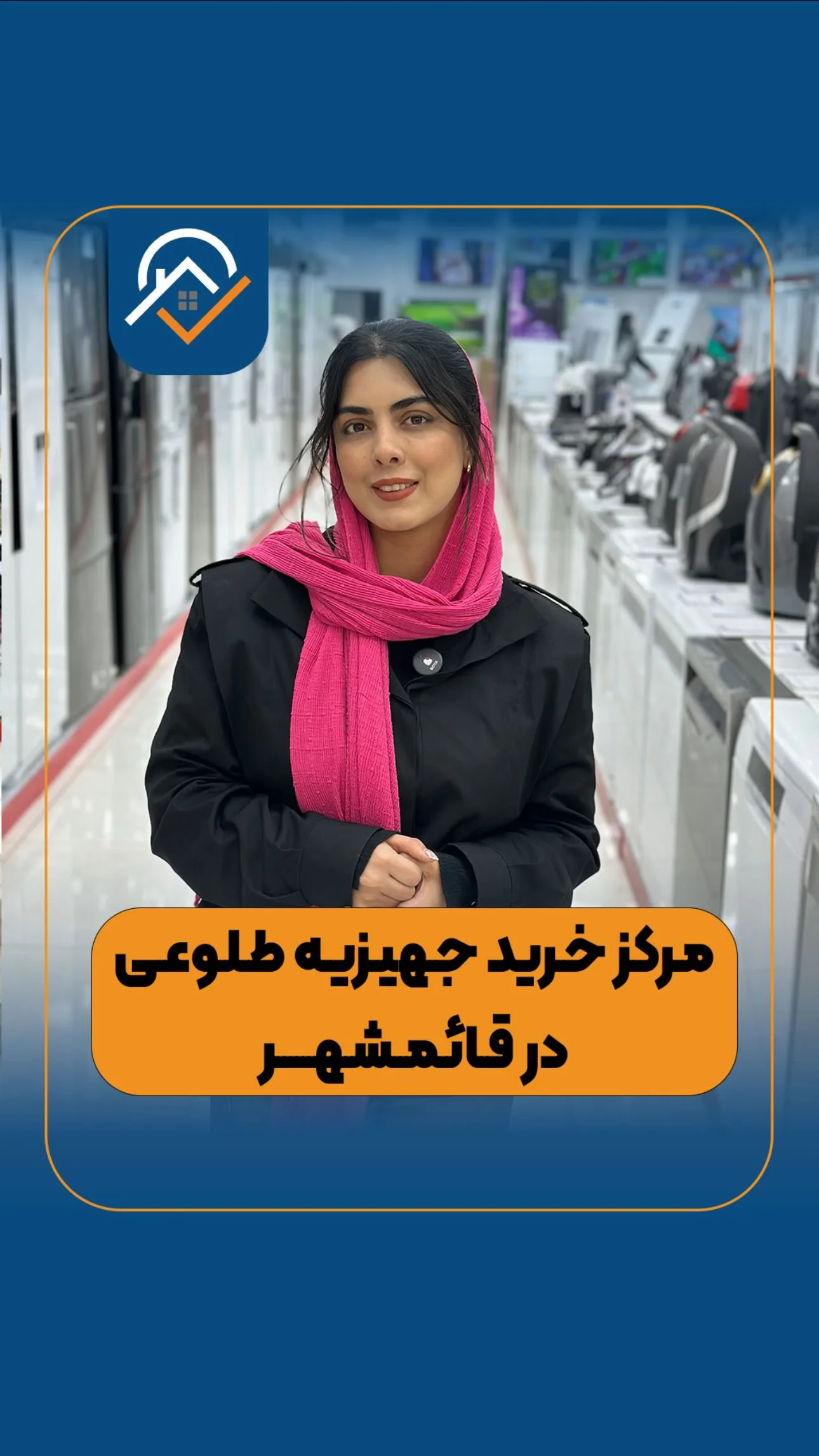 صفر تا صد لوازم خونگی و از طلوعی بخر @bazargani_tolouei @bazargani_tolouei @bazargani_tolouei ________________________جهت مشاوره برای خرید و ثبت سفارش میتونید به دایرکت مراجعه فرمایید❤️ مرکز خرید لوازم خانگی طلوعی ‎صفر...