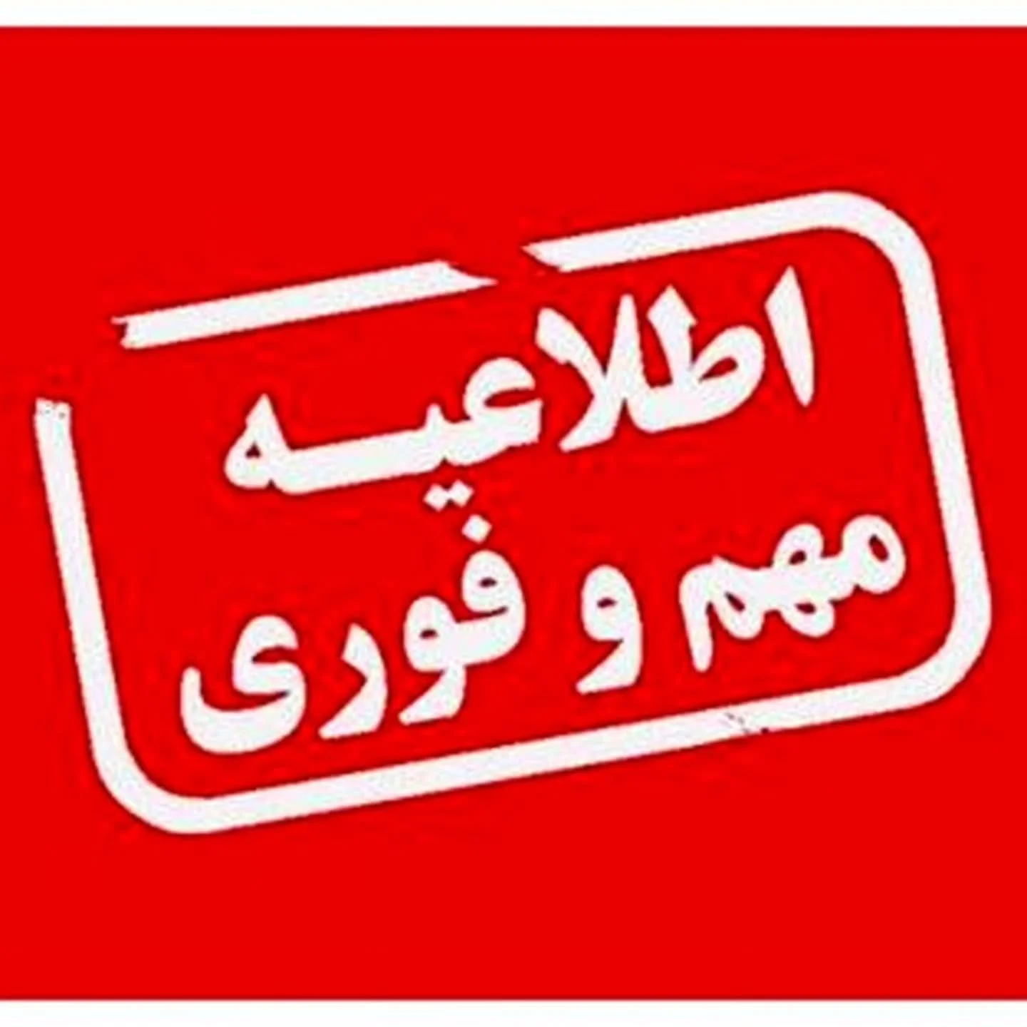 ورق بزنید مهم اگربرق قطع شد؟ بهترین روش همینه تایک هفته میتونیدازش استفاده کنید سیوش کن به کارت میاد ب چیانیازداریم؛ برنج۳قاشق آب ب اندازه روغن۳قاشق گوش پاک کن بفرست برای دوستات تااوناهم استفاده کنن #ترفند #شمع #نکات_تر...