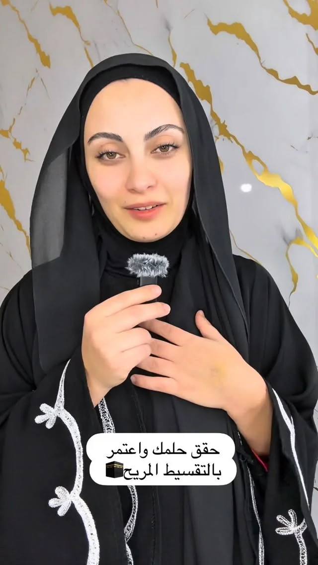 حقق حلمك وقسط عمرتك مع @albaraka__company 🕋😍