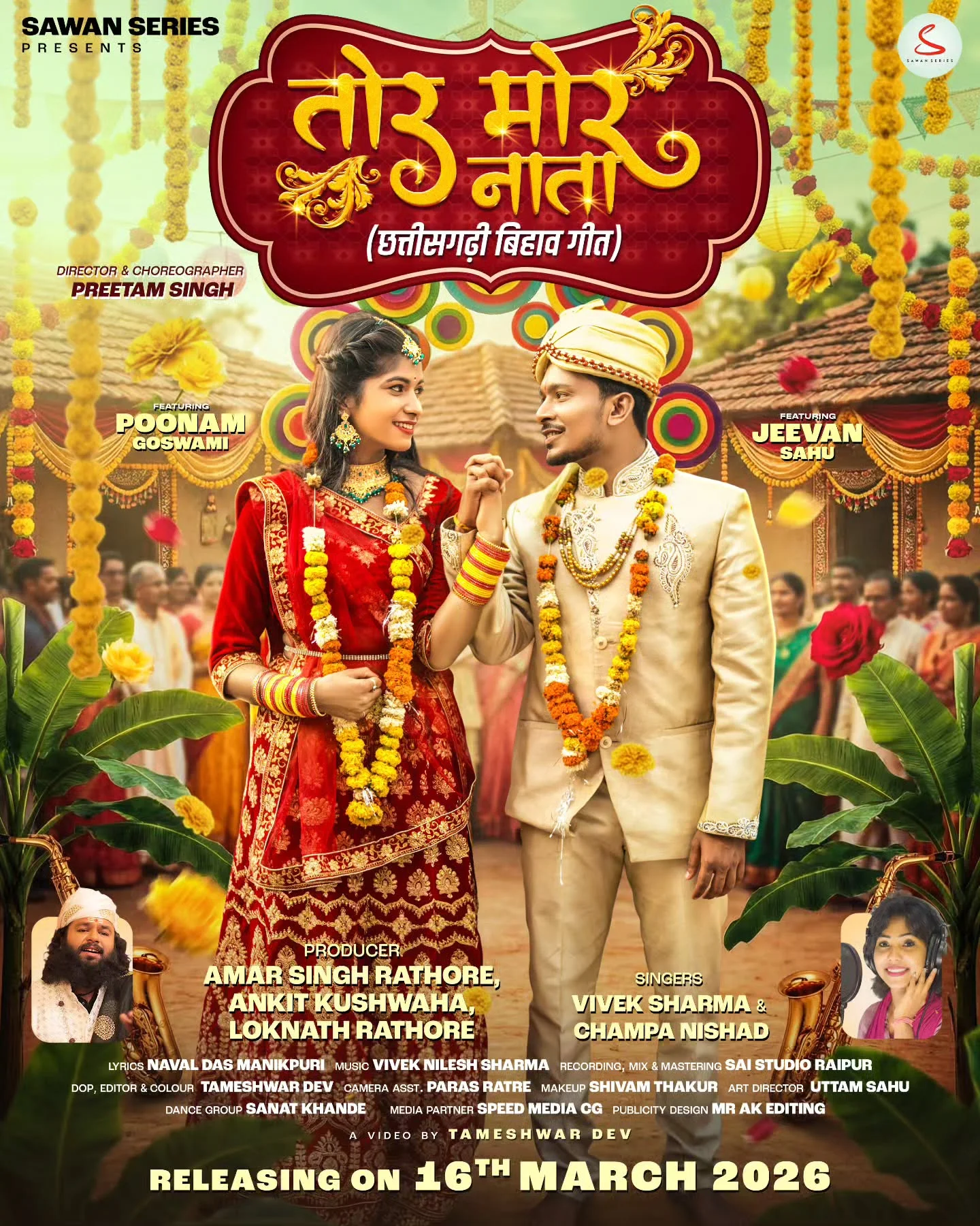 जय जोहार संगवारी मन आप मन बा लेके आवत हं 16 मार्च 2026 शाम 4 बजे तोर मोर नाता ( छत्तीसगढ़ी बिहाव गीत) ता देखे बा झन भुलाहु ❤️☺️.