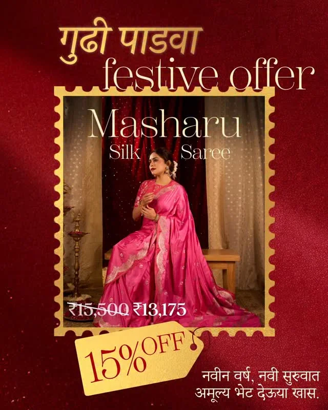 ✨गुढीपाडवा Festival Discount Alert! ✨

15% off on Kumudi Mashru Silk Saree from the collection of Lavanya Saree's! 

Sale is live on the Website. Grab it now! 🛍️
🌐: Kumudi | Mashru Silk – Amulya by Amruta https://share.google/4UGeDYrCidxdPzale

#amulya #amulyabyamruta #discounts #gudipadwa