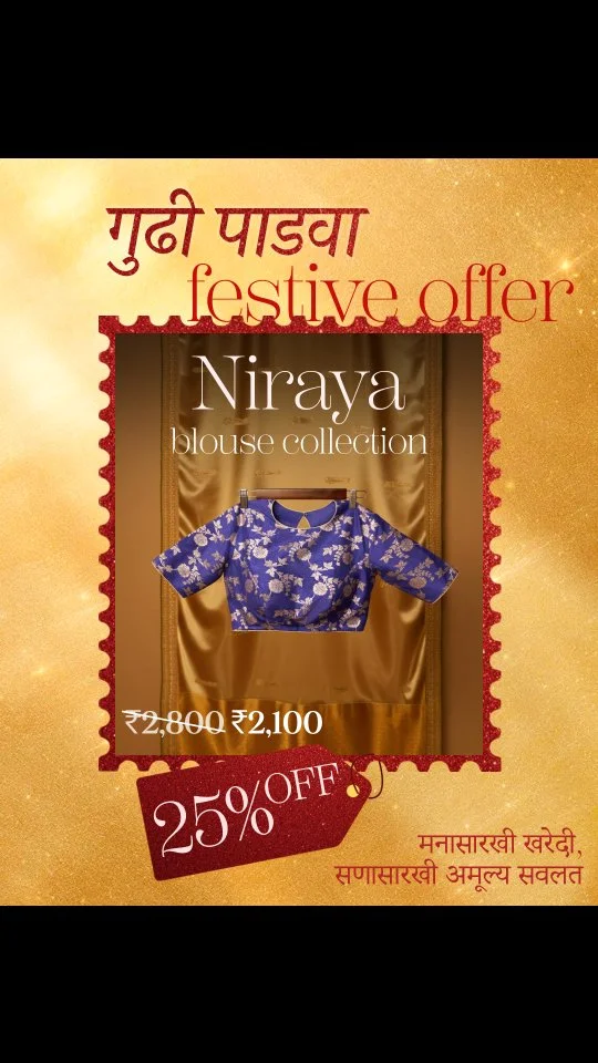 ‼️Festive Discount Alert! ‼️ 

✨25% of on Niraya Blouses! 

Sale is live on the Website. Grab it now! 🛍️

🌐 Niraya Blouse Collection: 
https://www.amulyabyamruta.in/products/blue-floral-sleeves

#amulya #amulyabyamruta #discounts #gudipadwa