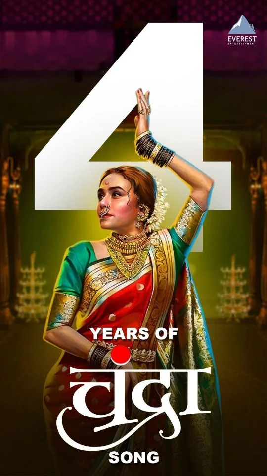 जिने आपल्या तालावर संपूर्ण महाराष्ट्राला वेड लावलं अशी ही चंद्रा...♥️🌙
सुपरहिट गाणे चंद्रा ची ४ वर्षे पूर्ण ♥️ 

Watch Full Song On Everest Marathi YouTube channel. 

#everestentertainment #everestmarathi #chandra #4yearsanniversary #marathisong