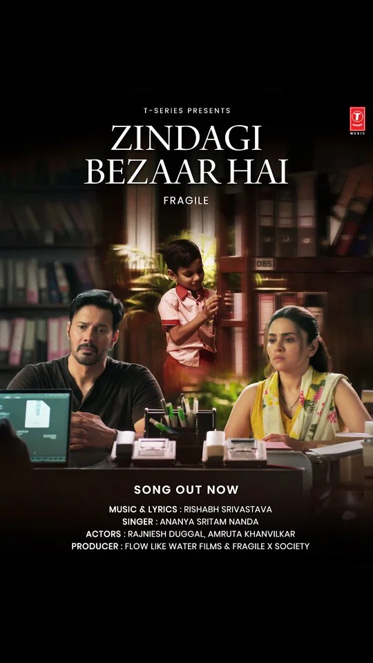 Sometimes life can change in One Moment.. You feel that everything is falling apart.. you feel FRAGILE. . 

Zindagi Bezaar Hai — out now.
From the short film “Fragile”.

A song that captures the silence, the weight, and the strength which one needs  to keep going.. 
India’s first film ever on Fragile X Syndrome.

Watch on T-series

[Zindagi Bezaar Hai, Fragile X Awareness, genetic cause of autism, T series, Flow like water films, Fragile X Society India, Fragile the short, fragile x syndrome, Special children,  Powerful message, Noble cause, Spread awareness]

#Tseries #FragileXIndia #AutismAwareness #flowlikewaterfilms #fragiletheshort

@rajnieshduggall @anandpachigar @amrutakhanvilkar @realgovindnamdev @abhishekpatel9
@sisodiapravinsingh @flowlikewaterfilms @fragiletheshort @arabinda_music
@dheerajpadiyar presconrealtors  @dopamitsinghh @gaaurianactor @littleangelsschool05 @thekinishasanghvi @shalinikedia @ananyasritamnanda @fragilexindia