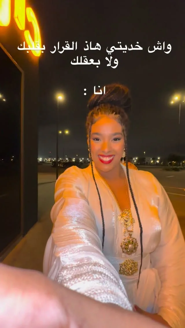 خلي ليا ف تعليق لي كتيقي فيها بحالي ، صاحبتي لي تعرف مصلحتي فين @wolf_essss